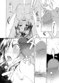 [S Shoten (3e)] Makoto wa Kawaii Fuku ga Suki (THE IDOLM@STER) [Digital]