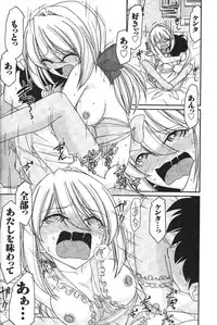 [Charlie Nishinaka] Cheers! 14