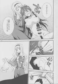 (C85) [Kaguya Hime Koubou (Gekka Kaguya)] THE iDOL M@STER Hayassuka!? Sunday (THE iDOLM@STER)