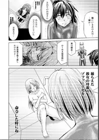 [Macxes] Dinaranger 17 - 18 retouch