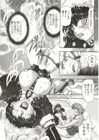 [Maro] Oyako Junko no Utage