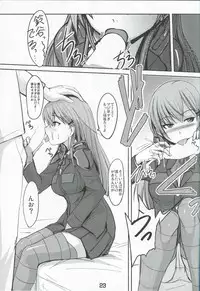 (COMIC1☆8) [Tanmatsu Ijou (BadHanD)] Suzuya ni Omakase (Kantai Collection -KanColle-)