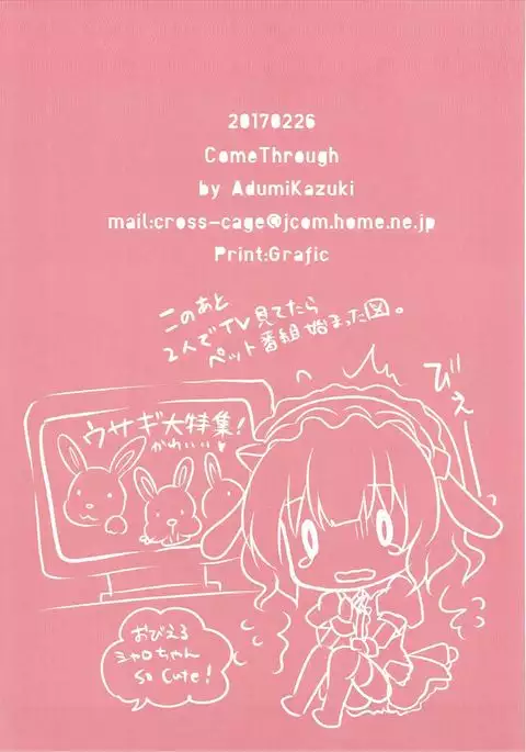 Sharo-chan to Koibito Gokko