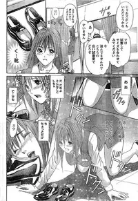 Monthly Vitaman 2007-02