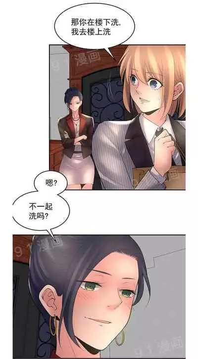 金鳞岂是池中物1-48[chinese]