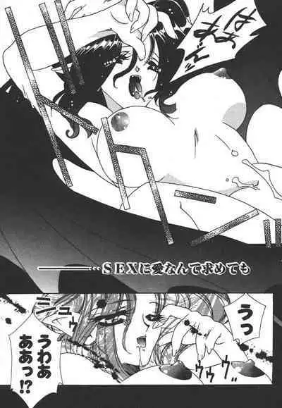 Kinou yori Suteki na Egao de - With a Beautiful Smile more than Yesterday