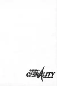 [Urushihara Satoshi] Chirality - To The Promised Land Vol.2 (Complete) [English]
