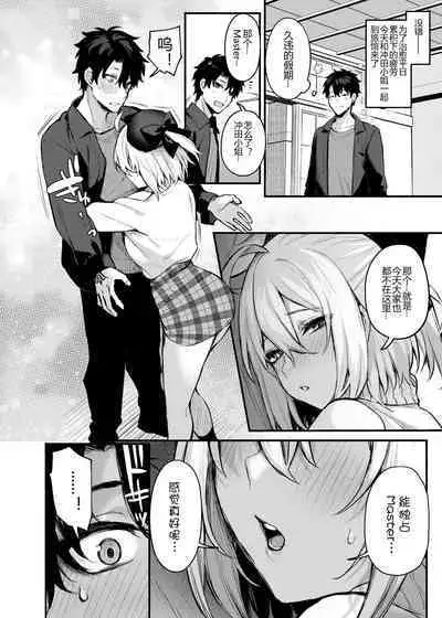 [Osenbei no Mori (Danimaru)] Okita no Yu (Fate/Grand Order) [Chinese] [黑锅汉化组] [Digital]