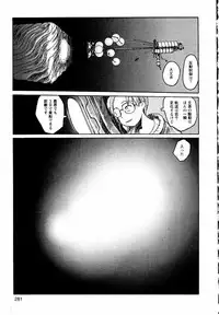 [Awatake Takahiro] Proxima 1.3