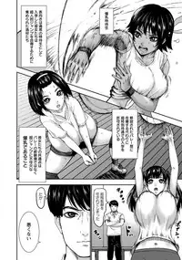 ANGEL Club 2018-08 [Digital]