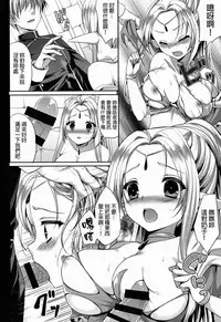 (COMIC1☆8) [Current Storage (Various)] Nikuyoku ASMODEUS -Isekai Shoujo Ryoujoku Anthology [Chinese] [final個人漢化]