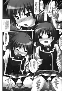 [Anthology] COMIC Shoujo Shiki Natsu 2012 [Digital]