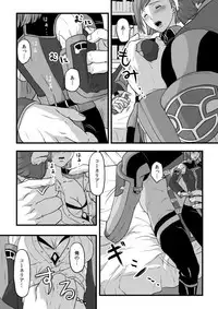 [奈津ミカ]共　有【ラオグリム×コーネリア】 (ファイナルファンタジーXI)