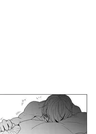 [Nola Obake] Yameru Toki mo, Sukoyakanaru Toki mo, | 无论疾病、还是健康 #4-6 + P站番外插图 + 番外合集1-5[Chinese] [Digital]