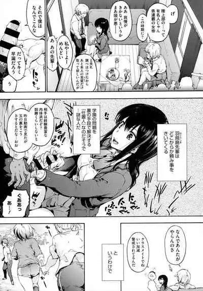 Harem Cult side HAREM