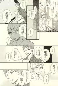 [side:k (Ayano)] Endless End Roll (Kuroko no Basuke)