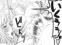 [Inomaru] Zashikihime no Omocha Ch. 1-2