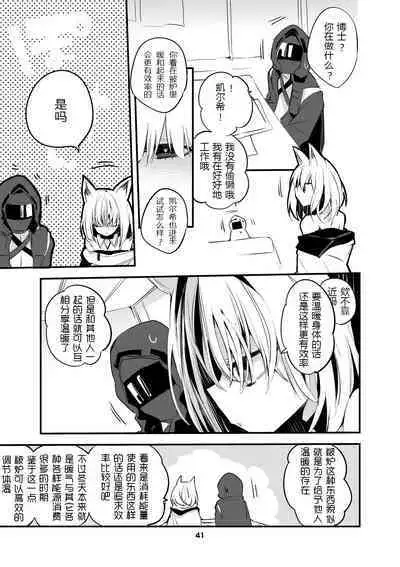 Hakobune x Ero x Matome Hon 2 Ch. 1-2, 7 | りんごくらぶ的方舟x工口x总集篇
