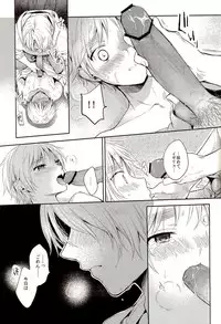 (Hamburger ni Fish and Chips 5) [Yes,sir. (Epuko)] StoiQ Chinomigo Hen (Hetalia: Axis Powers)