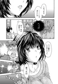 [Maripyon] AV na kanojo Ch.1-10