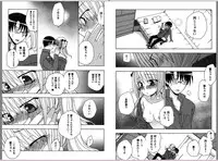 [Yukawa Asami] Ren * Ai Twins [Digital]