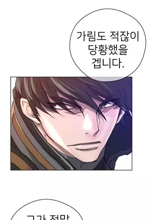 Perfect Half Ch.1-40.5