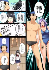 COMIC Ananga Ranga Vol. 38