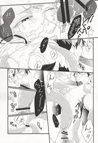 (C88) [Melitta, Nonsence (Asamachi Nori, Yue)] Okaeri! Power-up Shokushu-chan (Haikyuu!!)