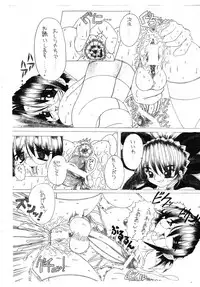 (SC9) [MARBODON3:16 (Masujima Kensue)] SUPER FETISH GENERATION