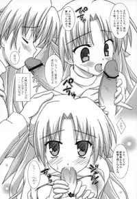 (C74) [Yukue Ya (Mitani)] Ren-chan to XXX 2 (Canvas)