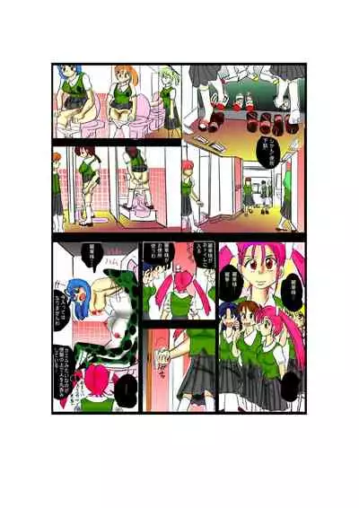 [Mashiba Kenta (Stuka)] Toile no Waniko-san - Kyuukyoku Ningen Vibe Hen -