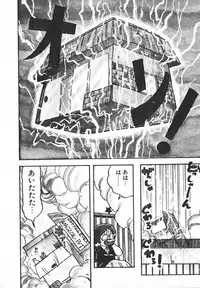 [Hiryuu Ran] Pasta ☆ Pasta 1