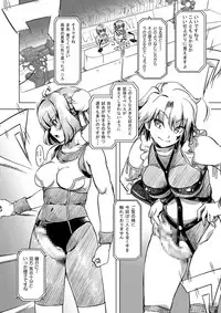 [Orange Peels (Ore P 1-gou)] Futanari!! Oudou vol.01 [Digital]