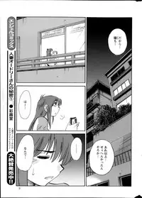[Tsuya Tsuya] Hirugao Ch.01-02+04+14-26