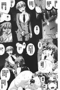 Hiwaijitate no Fruits | 卑猥培育出的果実