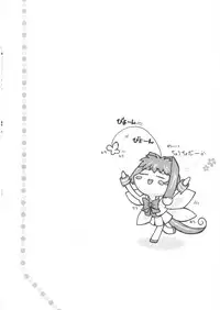 (C64) [Uguisuya (Uguisu Kagura)] Itsudemo nonchalant! (Muv-Luv)