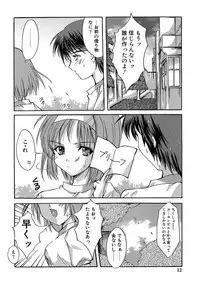 [Aizawa Hiroshi] Sweet&Mellow