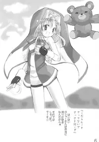 (Mimiket 7) [Imitation Genome (Various)] Bridget no Chome Chome Nikki (Guilty Gear)