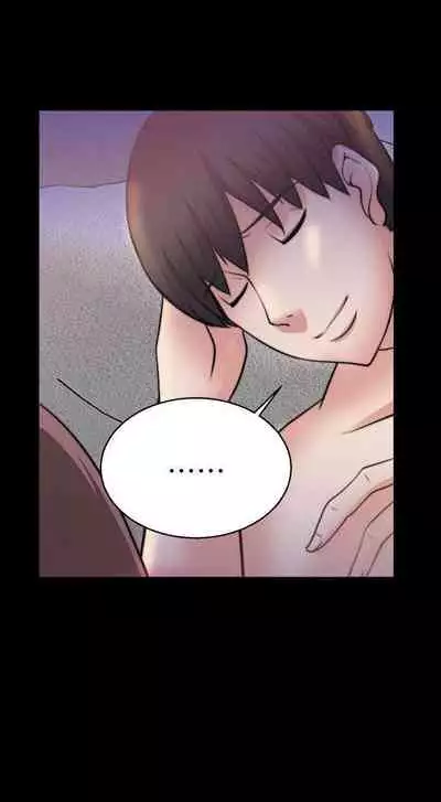 觸不到的她 1-39