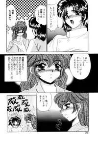 [Nekojima Lei] Kyonyuu ni Muka Nai Shokugyou