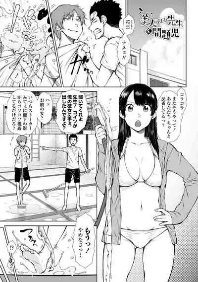 肉食系女子のおねだり絶頂セックス