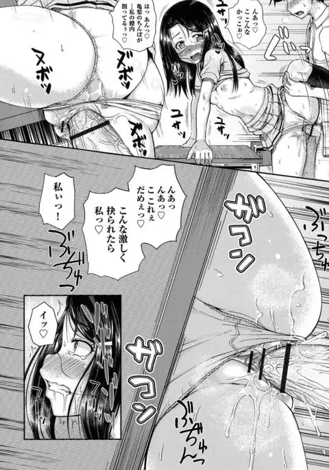 Irrumax