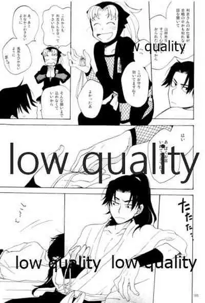 りこまのさいろく3