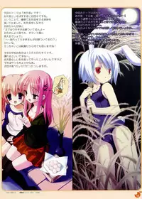 (C75) [Yuzusoft (Kobuichi, Muririn)] YUBESHI!