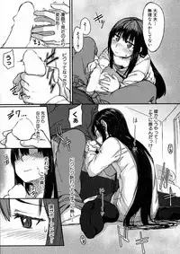 BUSTER Comic 2016-05