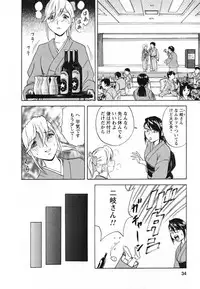 [Hidemaru] Zokkon! Boin Onsen Vol 1