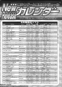 BugBug 2009-11 Vol. 183