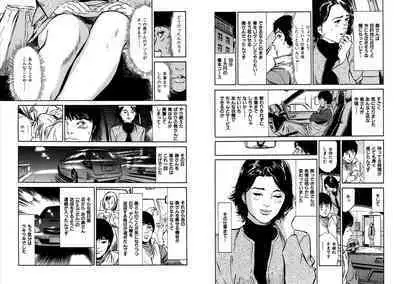 Hazuki Kaoru Complete Collection 10-20