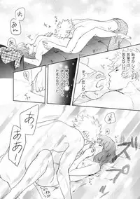 [John Luke )【R-18】 A story of a spring song touched by Ran Maru who is sleeping (Uta no Prince-sama )