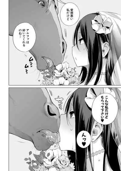 COMIC Mugen Tensei 2021-12 [Digital]